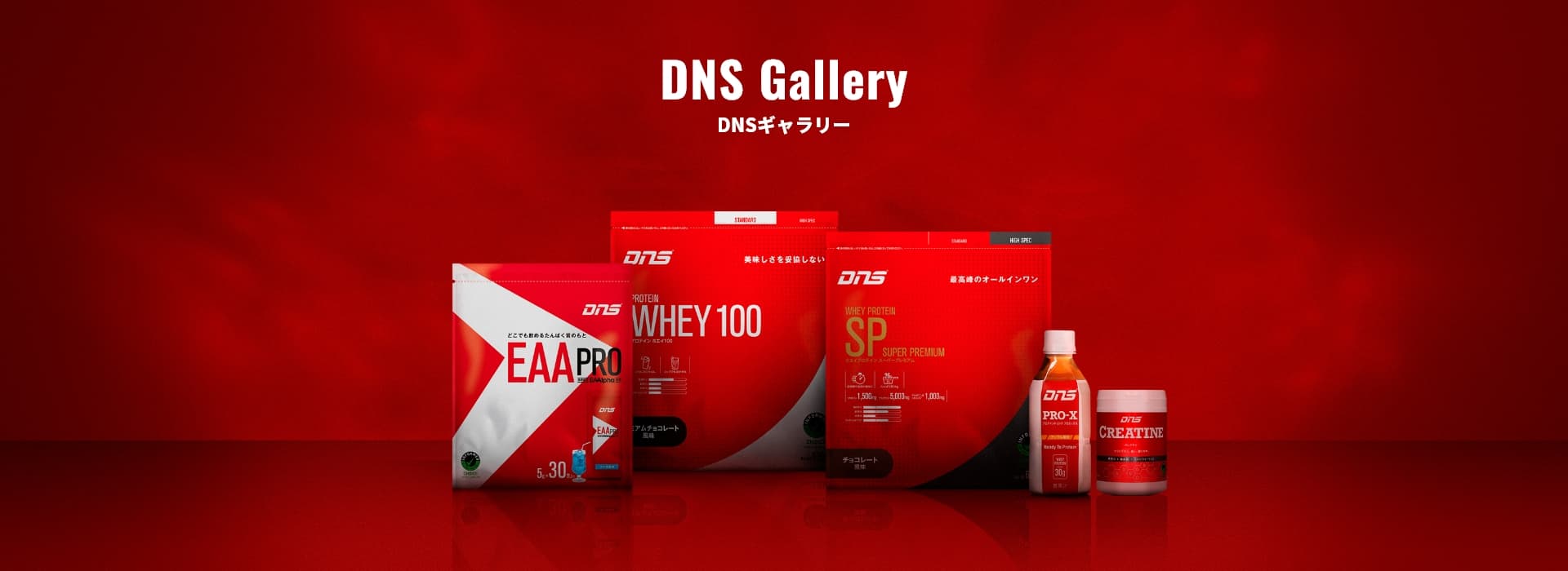 広告ギャラリー