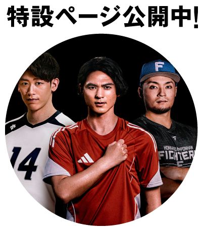 GET THE WIN DNS 勝つためのプロテイン 今なら新規購入でDNSプロテインホエイ100が500円OFF