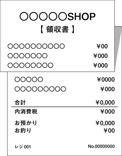 レシートイメージ