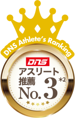 DNS Athlete’s Ranking DNS アスリート推薦 No.3*2