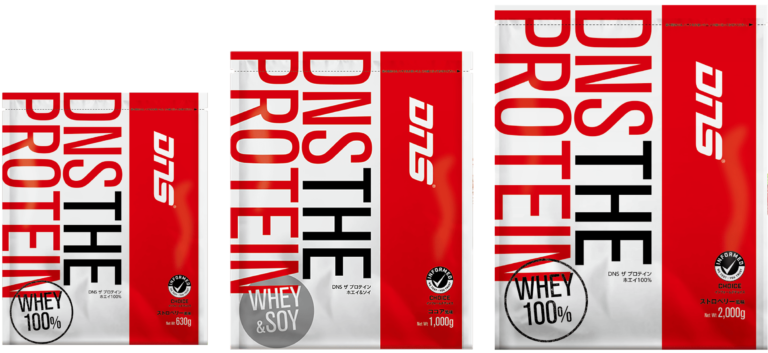 DNS ザ プロテイン シリーズ