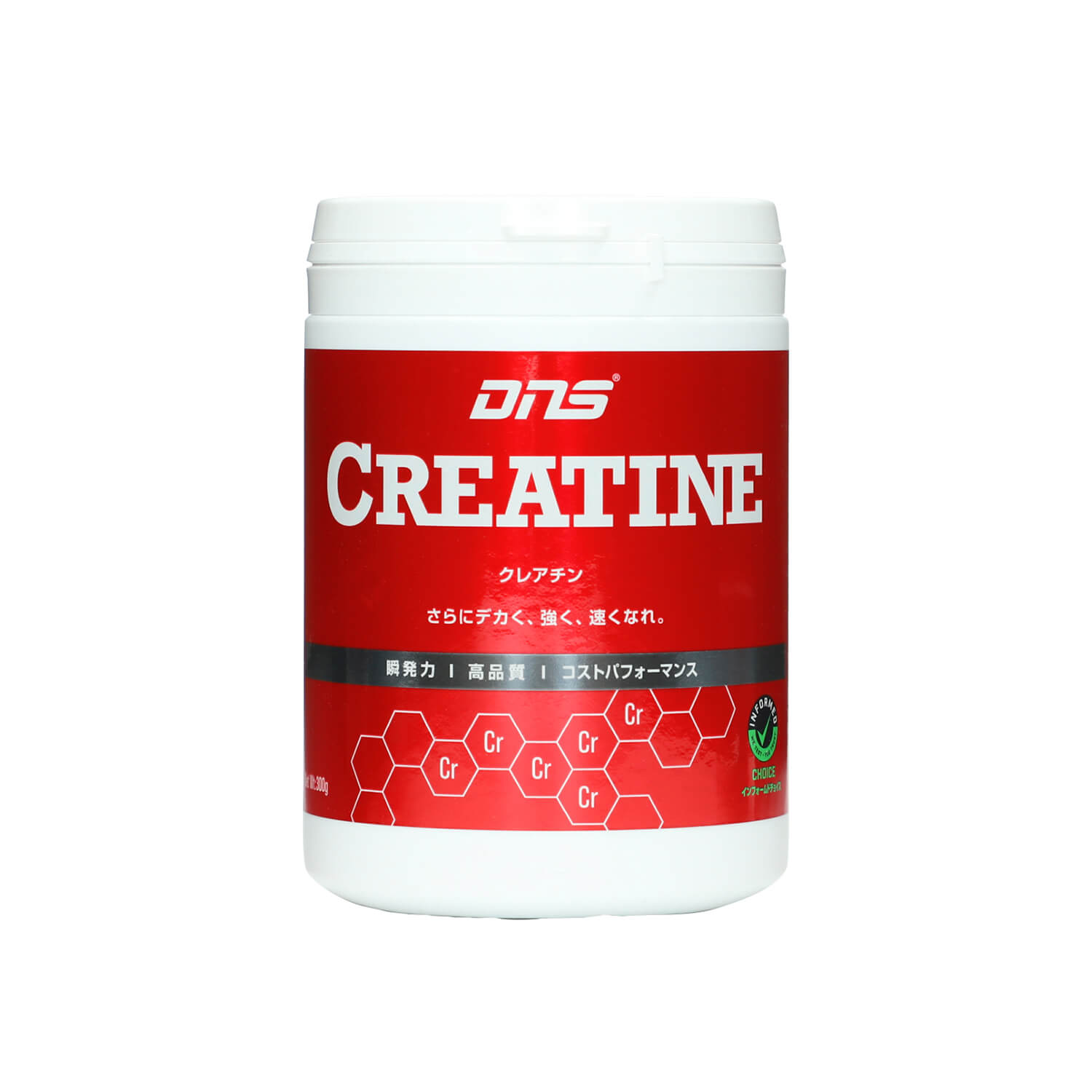 「クレアチン」