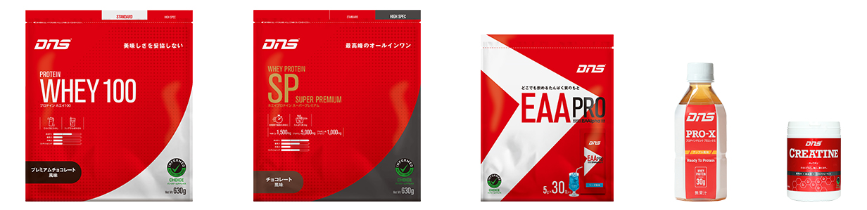 DNSプロテイン商品