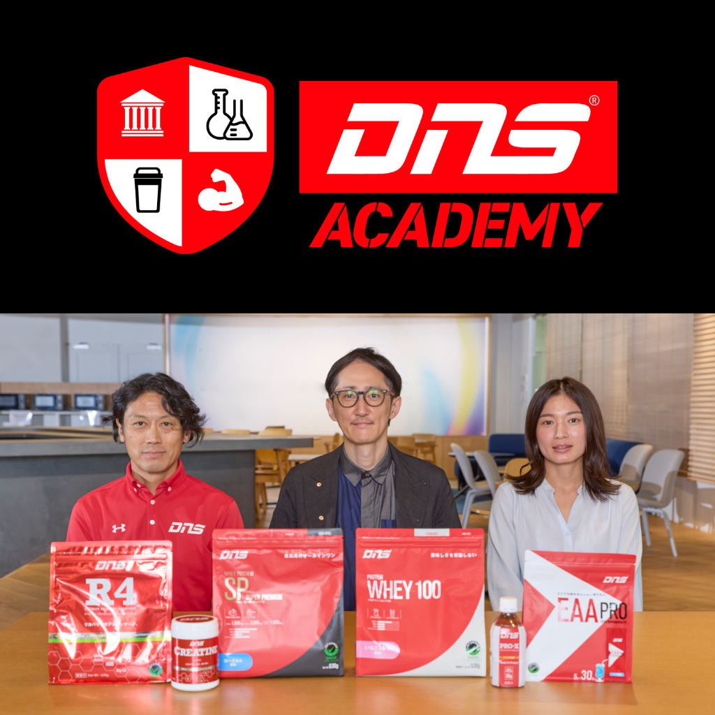 DNS ACADEMY
