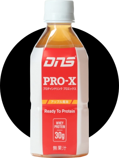 PRO-X
