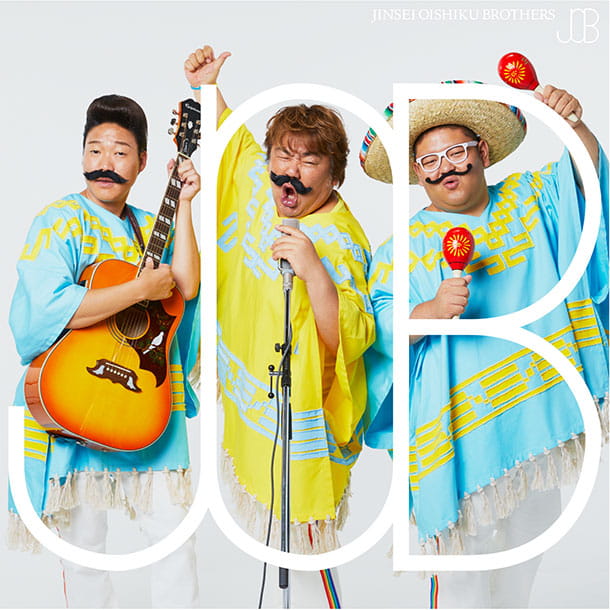 Jinsei Oishiku Brothers
