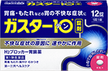 対処 胸焼け 胸焼けの対処法や解消法！吐き気やゲップを伴う場合は？