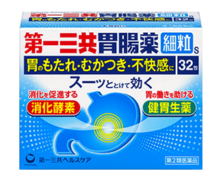 第一三共胃腸薬細粒s