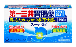 胃腸 第 共 薬 三 一 第一三共胃腸薬プラス錠剤 ５０錠（第一三共ヘルスケア）の口コミ・レビュー、評価点数