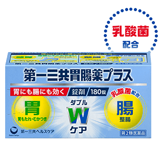 第一三共胃腸薬プラス錠剤 第2類医薬品