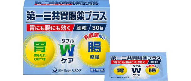 第一三共胃腸薬プラス細粒 第2類医薬品