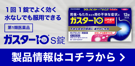 製品情報はこちらから