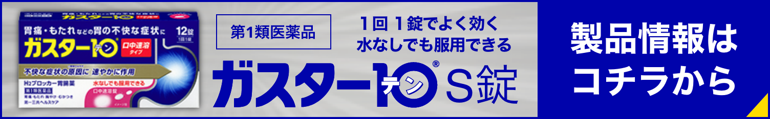 製品情報はこちらから