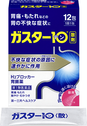 胃痛の原因 胃痛について 胃痛 もたれなどの胃の不快な症状に ガスター10 第一三共ヘルスケア