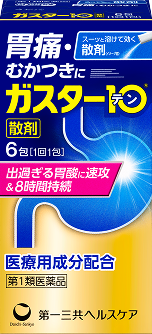 制酸薬は胃腸炎に役立ちますか?