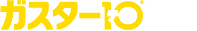 ガスター10とは？