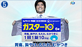 ̐gxx5