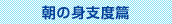 ̐gxx