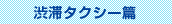 a؃^NV[