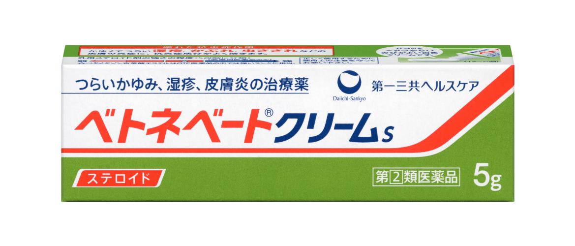 炎症を抑えて、かゆみをしずめる