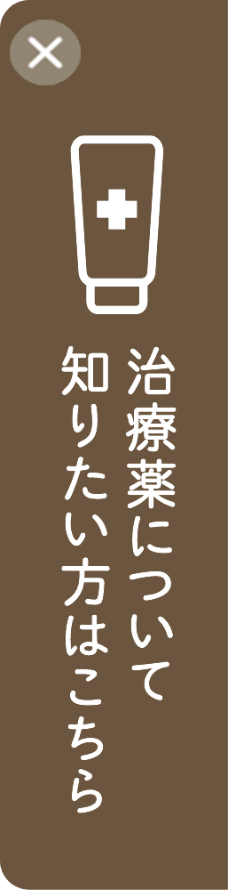 毛包炎 毛嚢炎 皮膚症状一覧 ひふ研 ひふ症状 ひふ薬の使い方の疑問に答える情報サイト 第一三共ヘルスケア