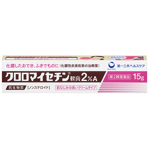 毛包炎 毛嚢炎 皮膚症状一覧 ひふ研 ひふ症状 ひふ薬の