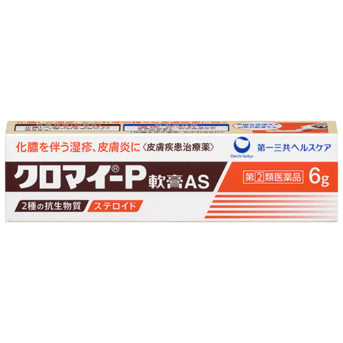 おむつかぶれ おむつ皮膚炎 皮膚症状一覧 ひふ研 ひふ症状 ひふ薬の使い方の疑問に答える情報サイト 第一三共ヘルスケア