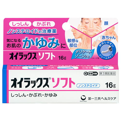 あせも 汗疹 皮膚症状一覧 ひふ研 ひふ症状 ひふ薬の使い方の疑問に答える情報サイト 第一三共ヘルスケア