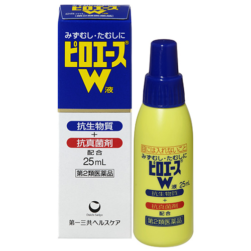 ぜにたむし 体部白癬 皮膚症状一覧 ひふ研 ひふ症状 ひふ