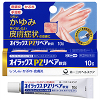 しもやけ 凍瘡 皮膚症状一覧 ひふ研 ひふ症状 ひふ薬の使い方の疑問に答える情報サイト 第一三共ヘルスケア しもやけ 凍瘡 皮膚症状一覧 ひふ研 ひふ症状 ひふ薬の使い方の疑問に答える情報サイト 第一三共ヘルスケア