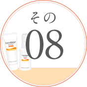 その08