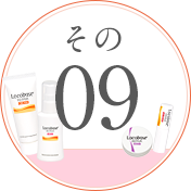 その09