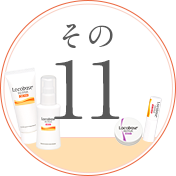 その11