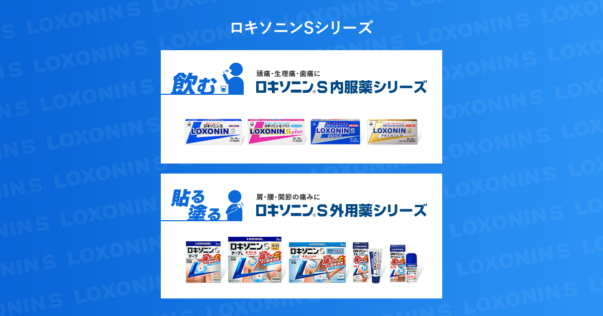 飲ん いい たら 時間 何 あけ ロキソニン で ロキソニンの服用間隔 一度飲んでからどのくらい時間を空けるとまた飲める？