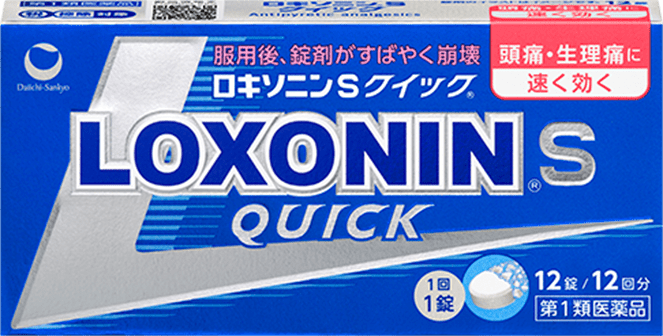歯科医に連絡する時期