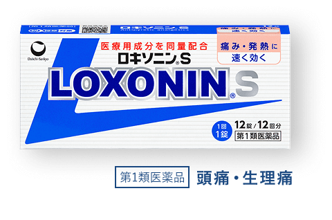 ロキソニンS