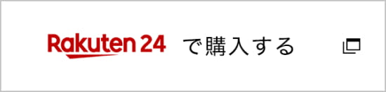 rakuten