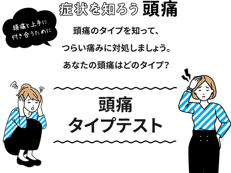 痛み めまい の 首 《脳梗塞の前兆》肩こり・首の痛みは脳の警告発作！脳梗塞の前兆の肩こりの見分け方【体験談】