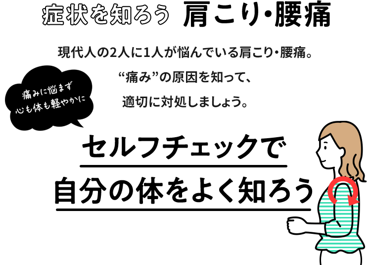 痛い ち が 生理 首 前 歯科医師が答える！生理中の歯痛はこう乗り切りましょう！