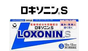 ロキソニンS