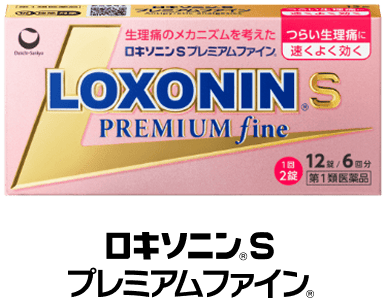 ロキソニンSプレミアムファイン