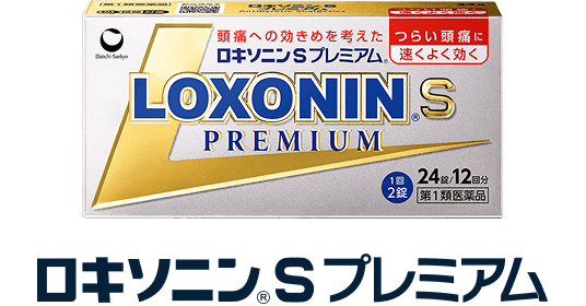 ロキソニンSプレミアム
