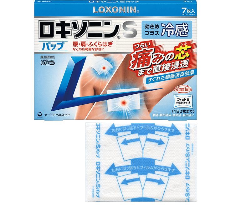 ロキソニンsパップ 製品情報 肩 腰 関節のつらい痛みに ロキソニンs外用薬シリーズ 第一三共ヘルスケア