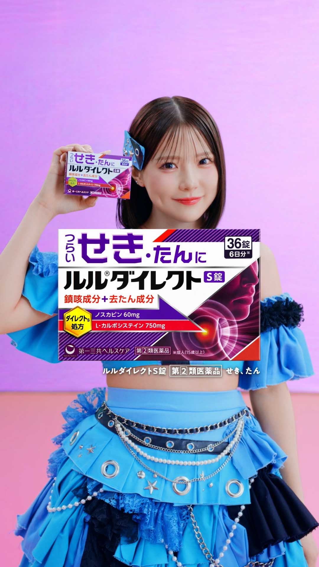 「りのまる」篇 サムネイル