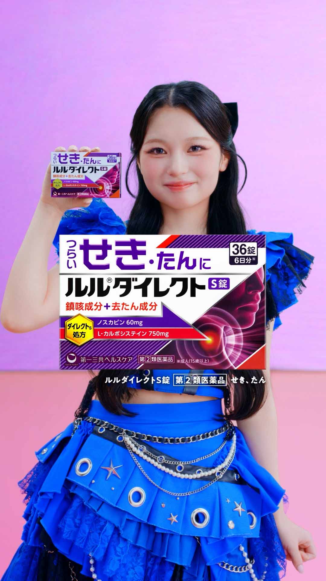 「きりちゃん」篇 サムネイル