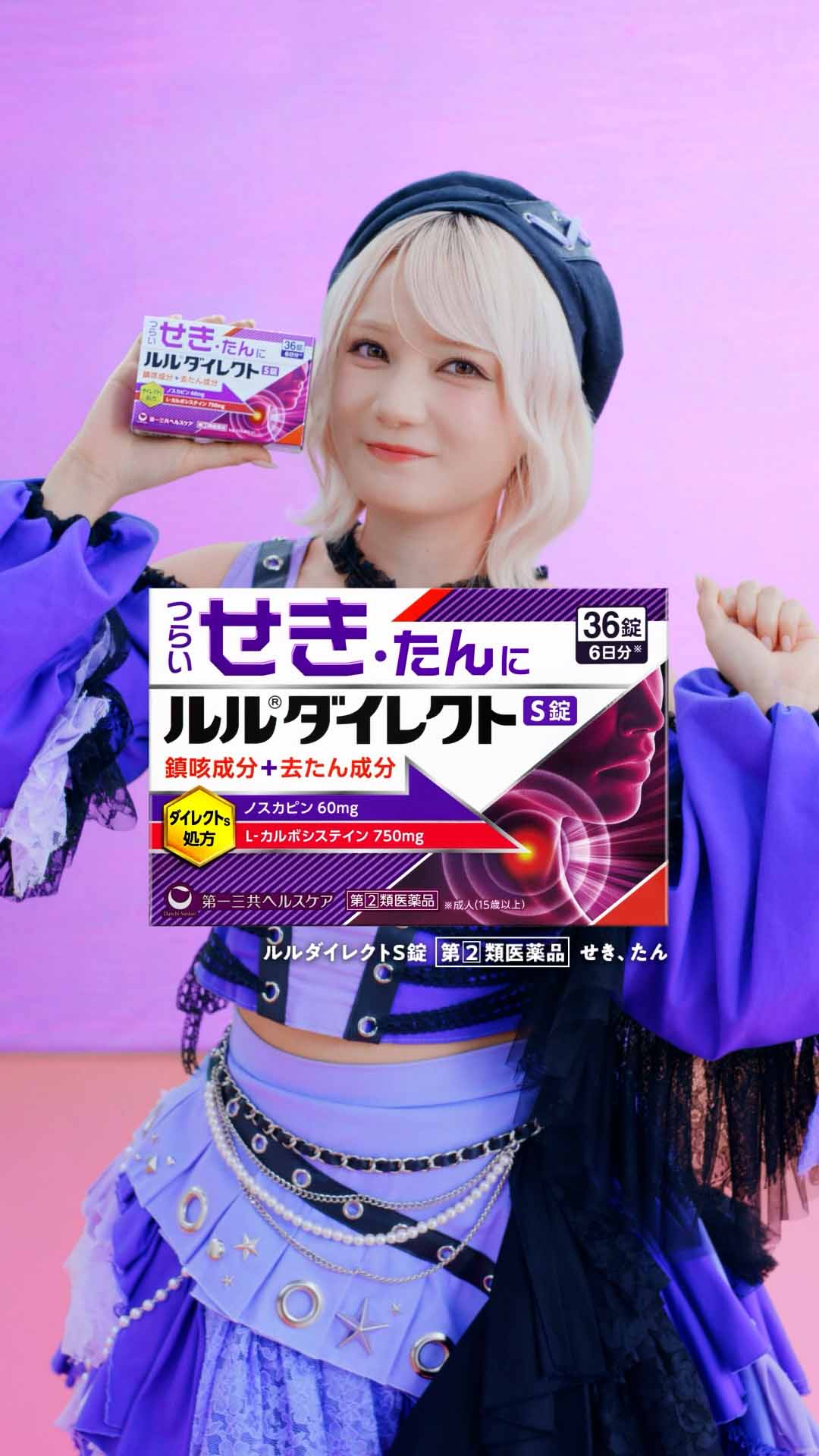 「しーちゃん」篇 サムネイル