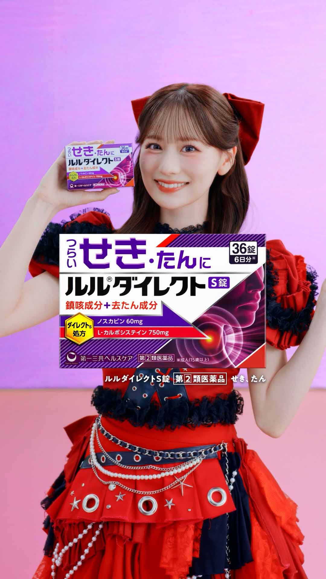 「こっちゃん」篇 サムネイル