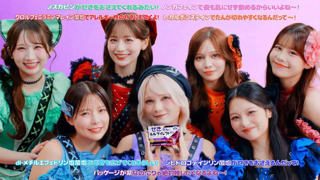 WEB CM サムネイル