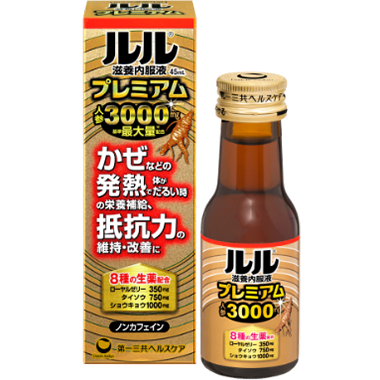 ルル滋養内服液プレミアム