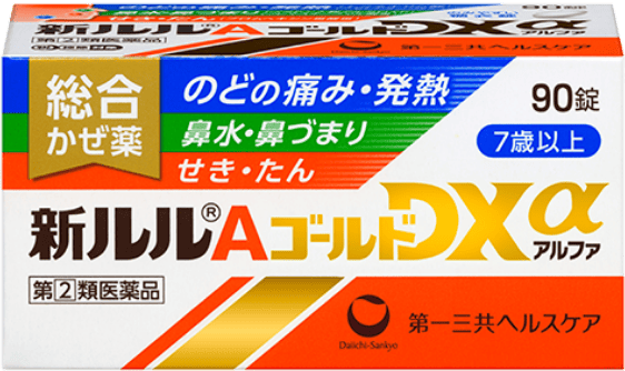 新ルル®AゴールドDXα